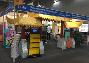 2018 HK International Printing & Packaging Fair