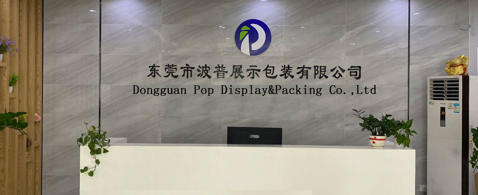 SHENZHEN POP CARDBOARD DISPLAY CO.,LTD.