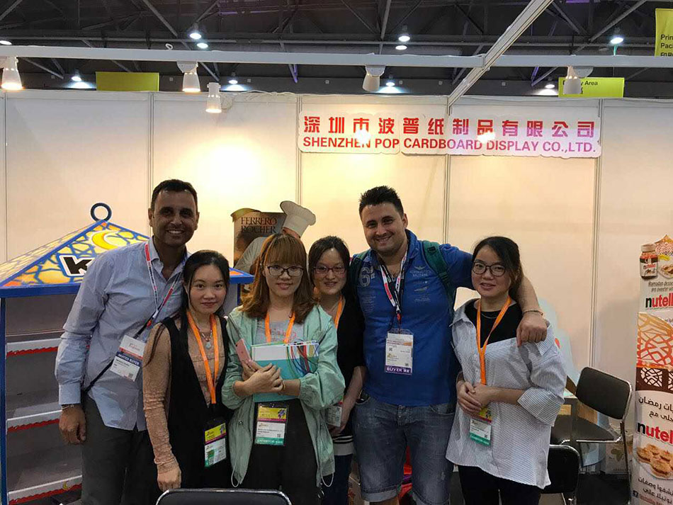 2017 HK International Printing & Packaging Fair