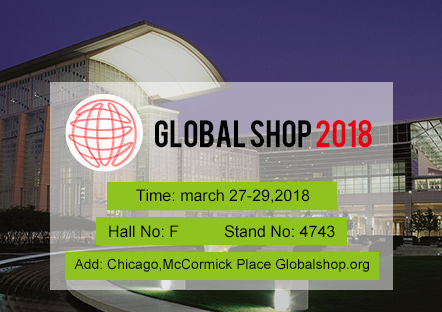 GlobalShop 2018